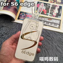 Load image into Gallery viewer, 3D Transparent Silicone TPU Phone Case